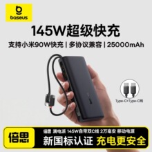 ��˼145W�Ԏ���FC41����늌�25000�����������Ƅ��Դ�֙C