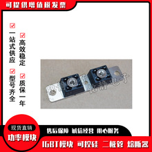 NOƷ�ƶ�����MBR400200CT/MBR50045CT/MBR60045CT/MURP20020CT