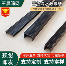 PVC��ɫ��ˮ�ָ��l U�ͷָ��������o�ǵ�ˮ�������o�Ǘl��ɫ�חl