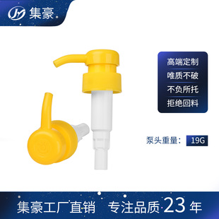 30MM ������Һ�ô����PP���^ϴ����ϴ�lˮ��ԡ¶���ñ��^�S��