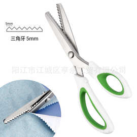 现货批发花边剪刀手工牙布剪三角牙布样剪狗牙剪布艺花纹锯齿剪刀