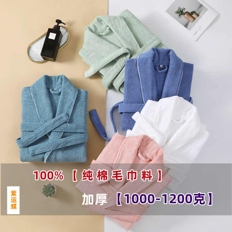 호텔 목욕 가운 면 타월 소재 가을과 겨울 두꺼운 긴 목욕 가운 남녀 흡수성 잠옷 커플 잠옷 도매