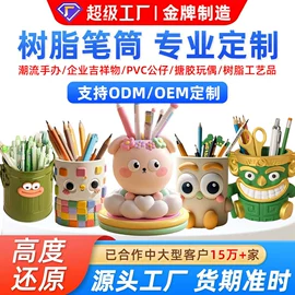 搪胶公仔;景观雕塑;毛绒玩具
