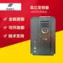 森兰全新hope530g4t4变频器