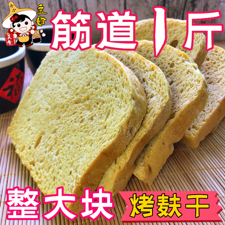 글루텐 큐브 0.5kg