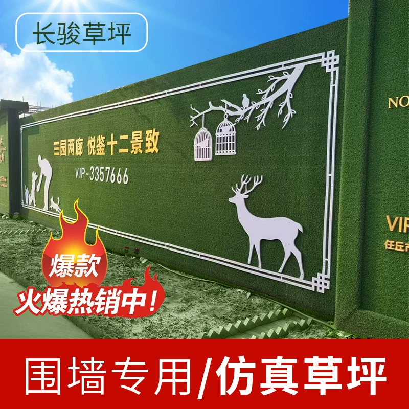 Искусственный искусственный зеленый газон для детского сада свадьба на открытом воздухе футбольное поле искусственный забор поддельный газон