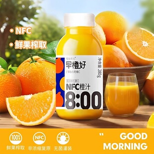 ��8ƿ����ȹ�����Ⱥ�ϵ��280ml��֭���}�O��֭�J����֭���ѹ�֭