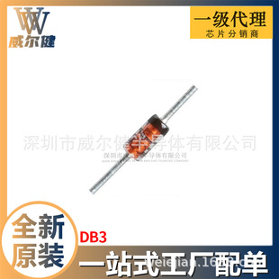 DB3 DO-35 �|�l���O�� ȫ��ԭ�bоƬ