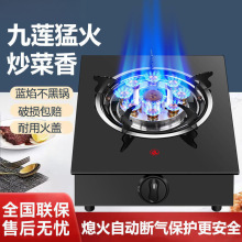 不锈钢台式家用燃气灶单灶天然气灶具液化气老式煤气灶炉头亚马逊