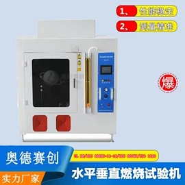 其他试验机;其他仪器仪表;其他传感器