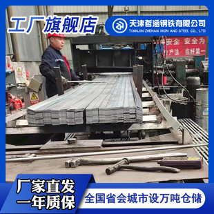 ��򹤳̹��I��Q235B�ⷽ䓱��F�S��ֱ�N�ɼӹ����NҎ��ߴ�