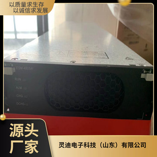 New Dismantling HUAWEI Huawei ESM-4805A1 Server Switch Power Module 48V5AH