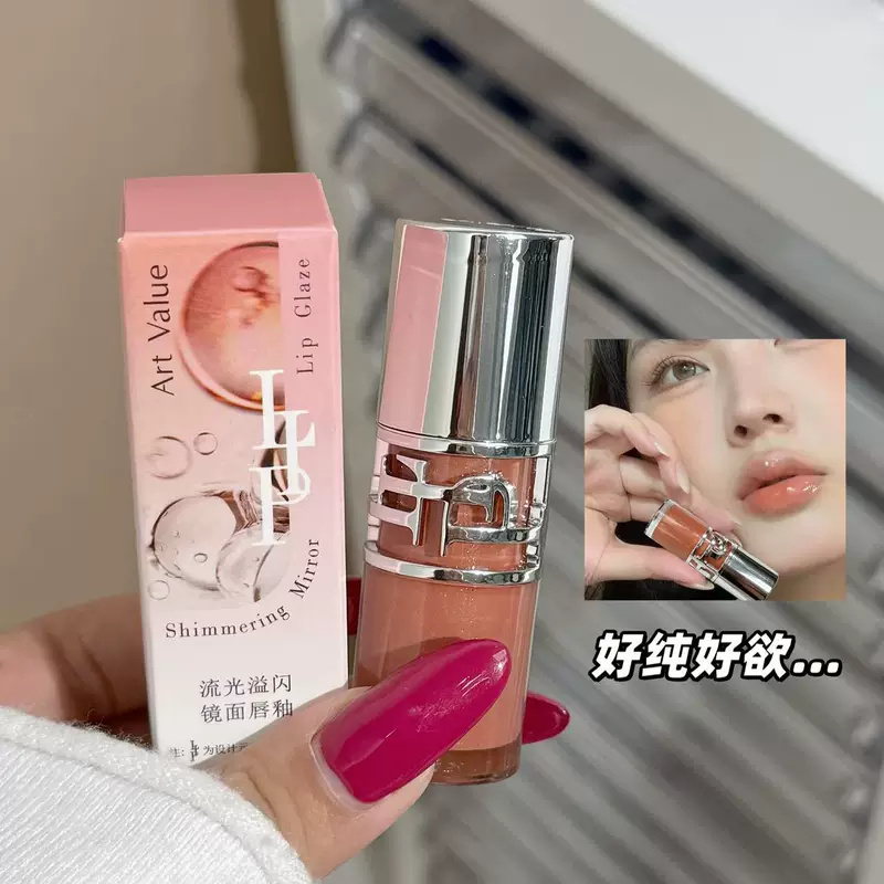 Блеск для губ Art Value Shimmering Mirror, 5 г, портативный глянцевый тинт, уличный стиль