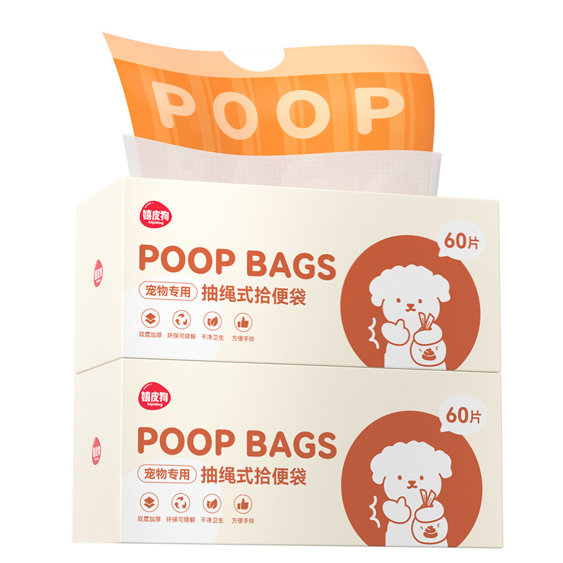 Bolsa de basura para mascotas, bolsa de recogida de heces para perros con cordón, limpieza, bolsa de recogida de heces de doble capa gruesa portátil para pasear al perro