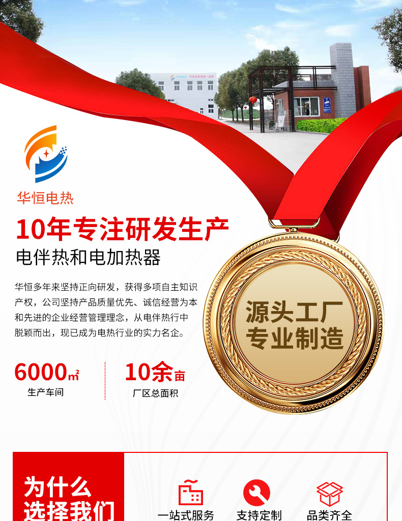 American standard LED built-in temperature control heating cable Pipe heating cable Heat Tape electr