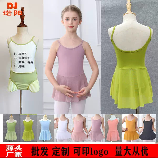 Children's Ballet Nylon Camisole Dress Leotard Chinese Dance Examination Outfit for Girls, Student Practice Wear with Open Crotch Option