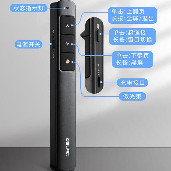 Deli multifunction laser page turn pen teacher uses speech projector…