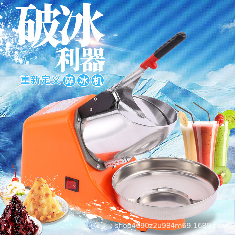 New Snowflake Ice Crusher Double Knife Shaved Ice Machine Small Commercial Smooth Ice Machine Customizable Ice Shaver
