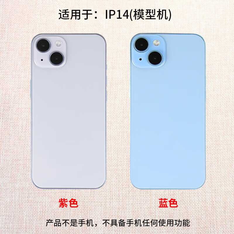 BA gang mobile phone model suitable for Apple 14 mobile phone glass screen 14plus simulation model machine toy bright