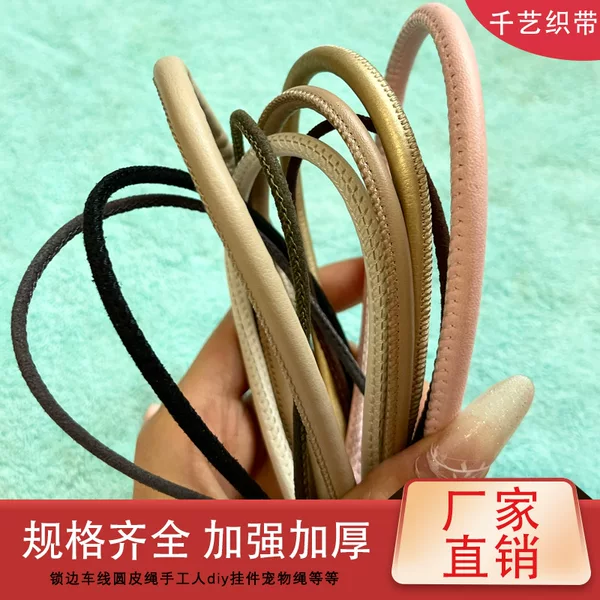 Braided Semi-Finished Leather Bracelet DIY Accessories Pearl Materials Pendant Accessories Handmade Jewelry Braided Leather Bracelet