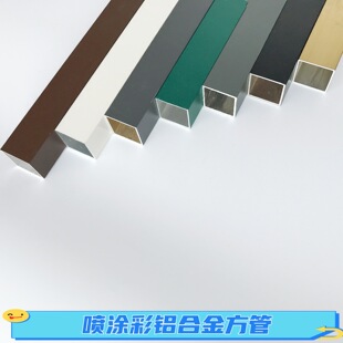 ��ĩ���T��ɫ�X�Ͻ𷽹�25*25*1��ɫ��ɫ��ɫ�Gɫ����ɫ���X��ͨ