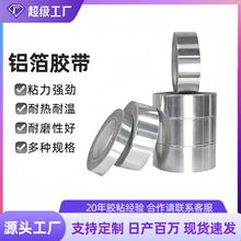 �ӹ������X���z���͸ߜ�ˮ�۷�ˮ�N��ճ�����N���͟��C��ù���p�N