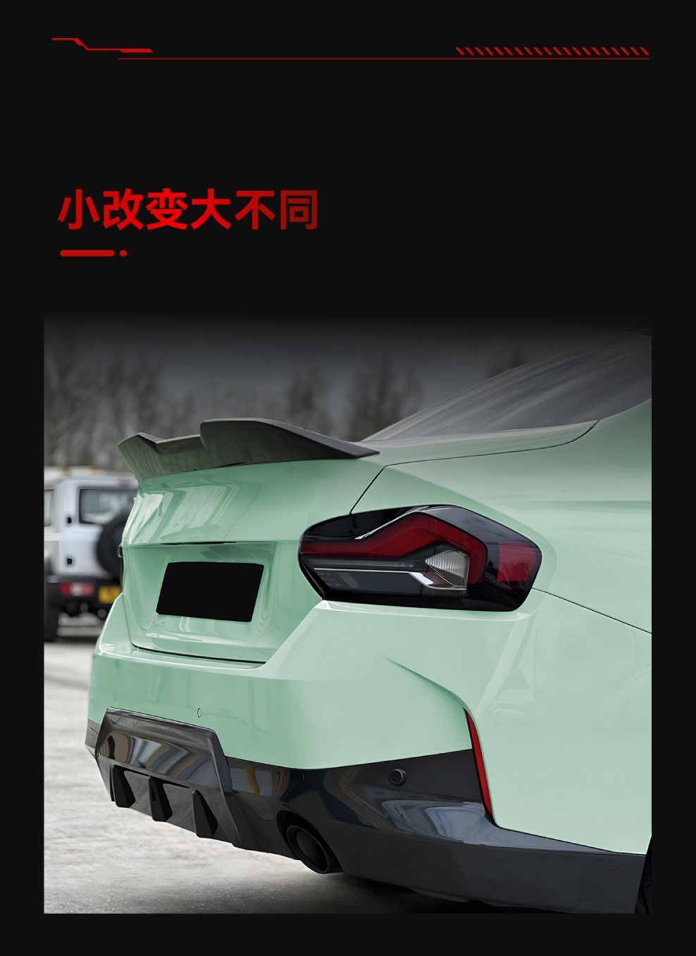 Applicable to 2022+ Bmw 2 Series G42 G87 M2 Blade-Style Rear Wing, Roof Wing, Rear Spoiler Cross-Border Modification