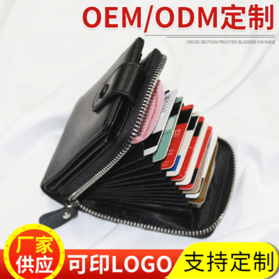 cortex Expanding High-capacity Card position Card package Driving license Driver's license Ferrule zipper wallet On behalf of