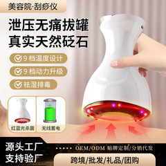 元のメーカーの石の電気の掻爬は熱をつけて振動をつけて全身の通用の掻爬器をマッサージします。
