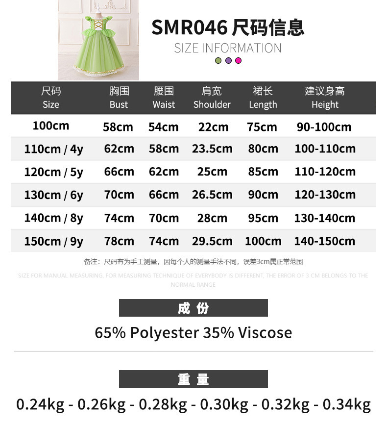 SMR046 (27).jpg