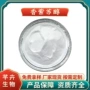 100g香紫苏提取物