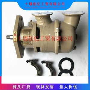适用于康明斯 4BT3.9 6BT5.9 6CT8.3 Насос забортной воды двигателя 3900176 3900415