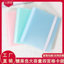 新款糖果色大容量四宫格160卡位卡牌收纳册宝可梦游戏王卡收纳册