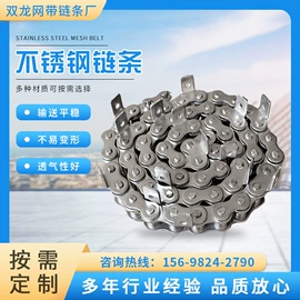 其他输送设备;网带;输送机