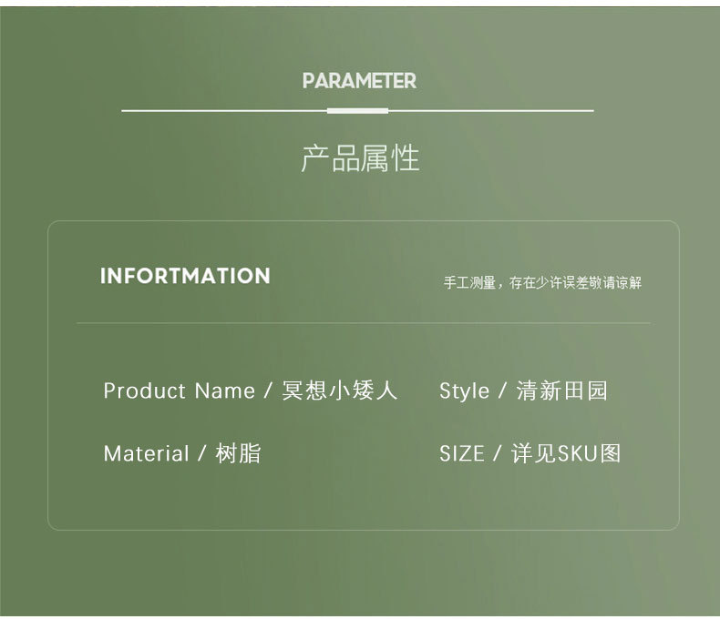定制款小矮人-1_02.jpg