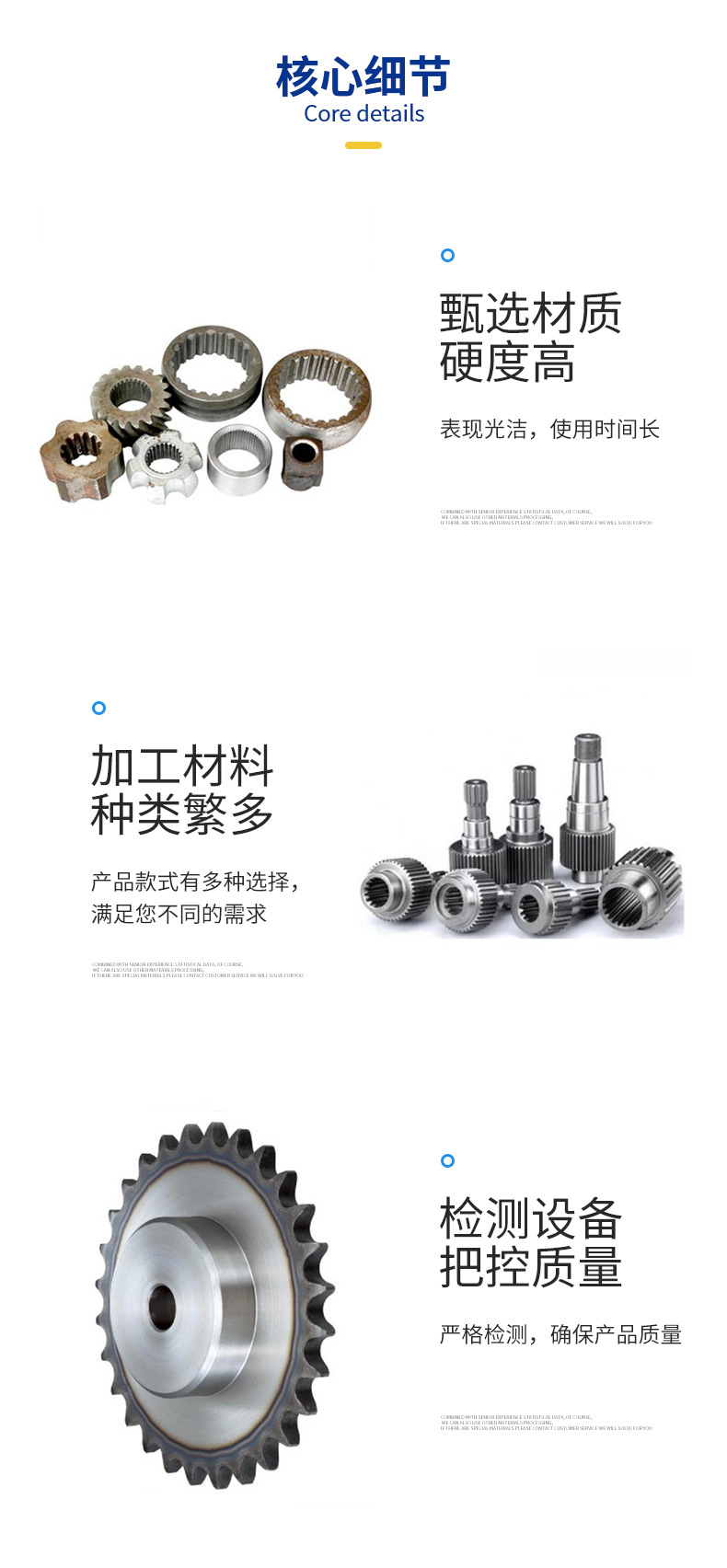 CNC加工零件机加工