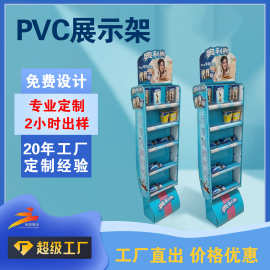 源厂直供超市食品悬挂式安迪板架落地PVC板展示架批发