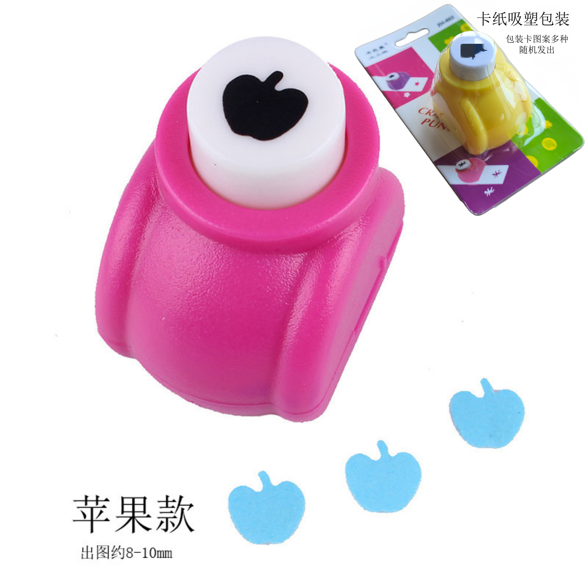 Tamaño pequeño máquina de estampado rompecabezas DIY hecho a mano medio máquina de estampado presionando dibujo punzonadora máquina de estampado image 17