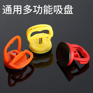 Ceiling Suction Cup Aluminum Gusset Bathroom Glass Integrated Ceiling Removal Tool Suction Screen Device