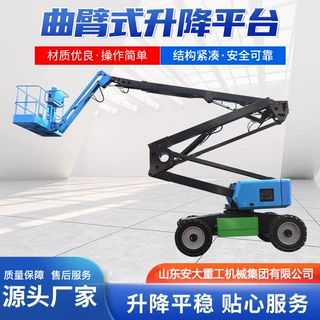 厂家现货自行式曲臂伸缩臂高空作业车大半径全自行曲臂式升降机