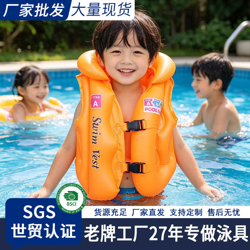 Children's universal vest for swimming