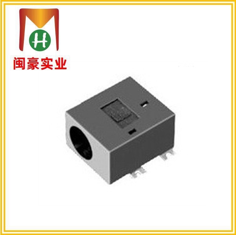 DC-033 贴片式电源插座 DC插座 直流插座 供电插座