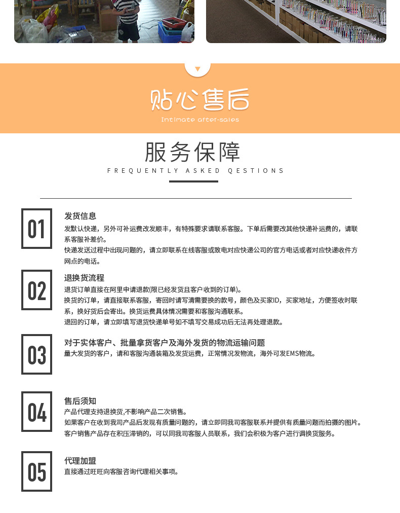 金粉笔记本详情页_10