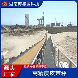 地磅;其他衡器;电子秤