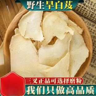 ��ܸ500g/250g/100����Ʒ�׼���Ş����ș�����溵��ܸ��Ƭ��؛