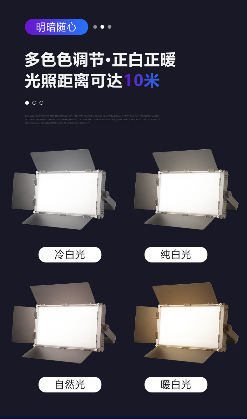 led三基色柔光灯车展摄影面光灯会议灯舞台灯光补光演播厅照明灯-阿里巴巴
