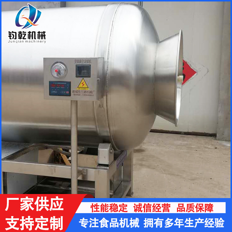 不锈钢鸡翅鸡腿腌渍入味真空滚揉机 全自动鲜羊肉腌制滚揉机设备