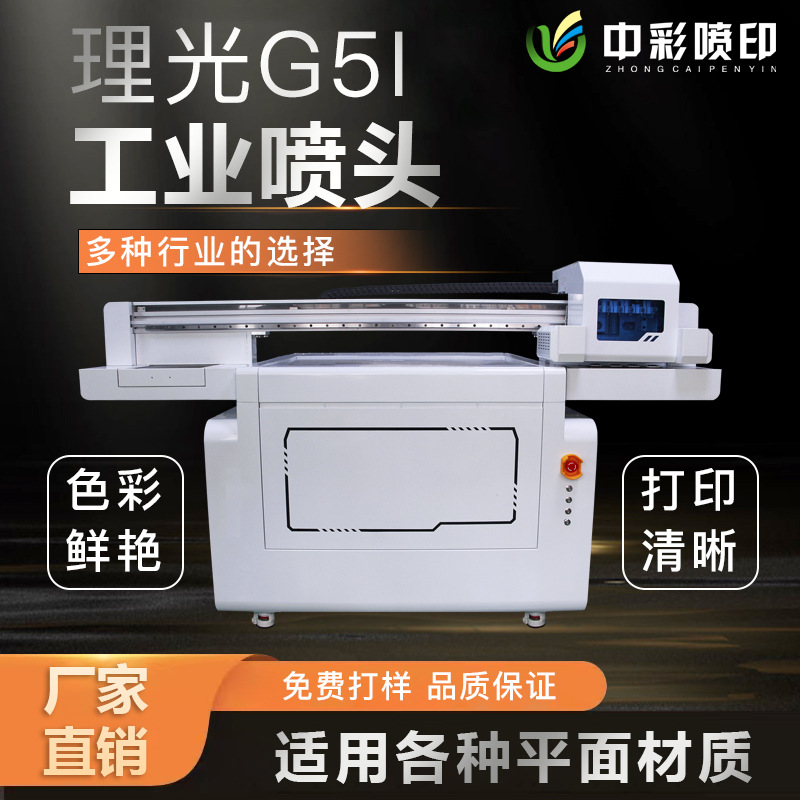 uv打印机厂家直销工业高速喷头i3200uv平板打印机，配带光油高精