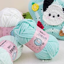 ѩ���@�۰�2̖ë��Bling���zѩ�᠖���l���ֹ�diy������ż����50g