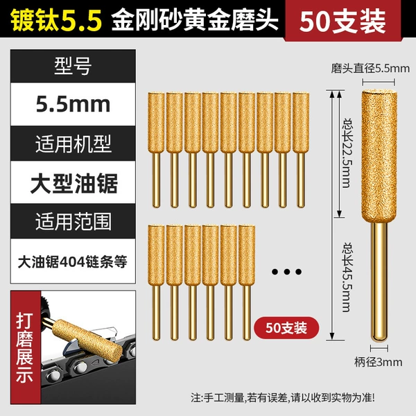 Titanium-plated 5.5 emery gold grinding head [50 pieces]
